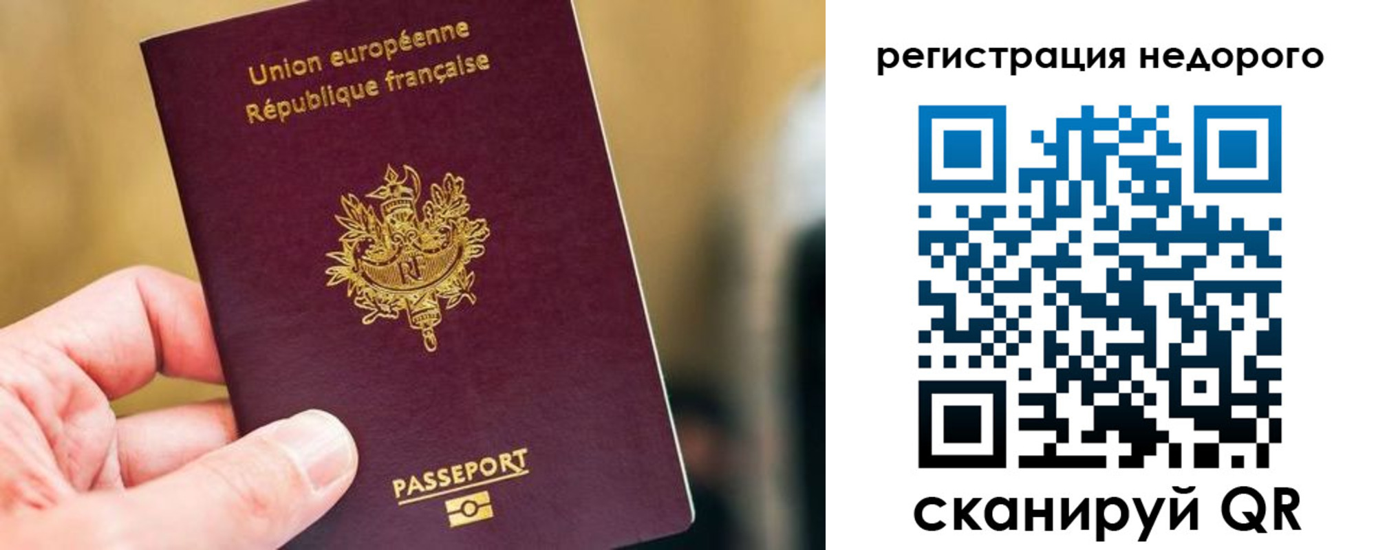 прописка от собственника в Лесосибирске