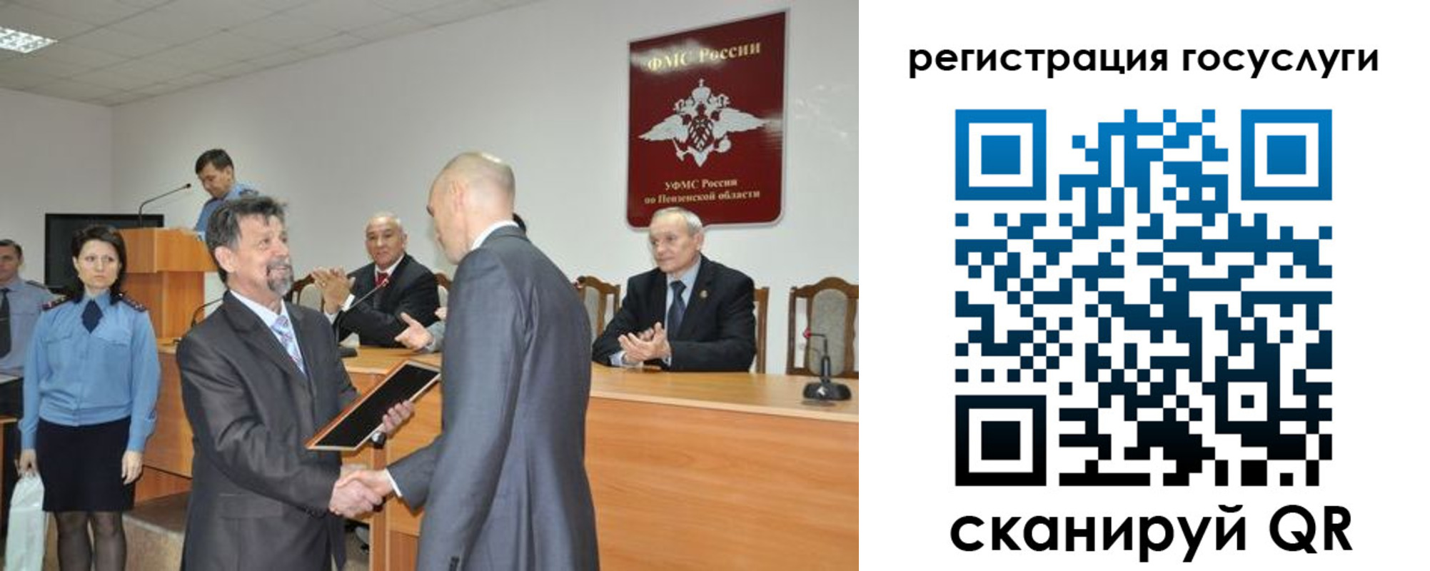 где прописаться в Лесосибирске