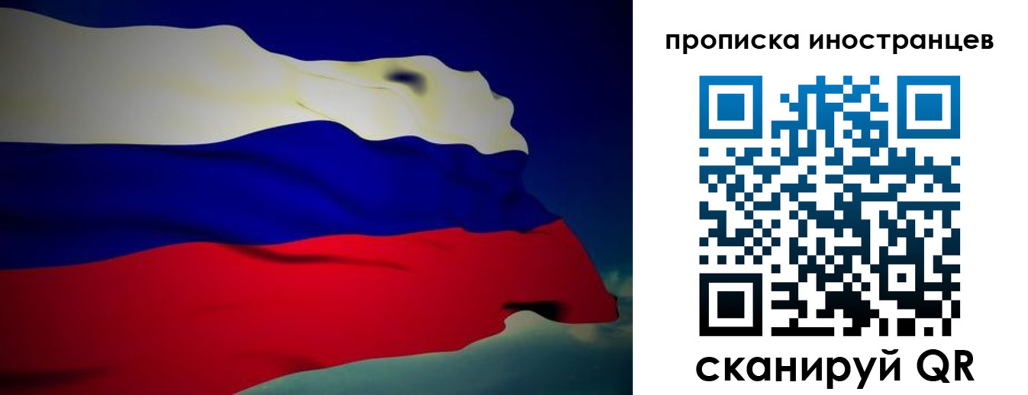 найти адрес прописки в Лесосибирске